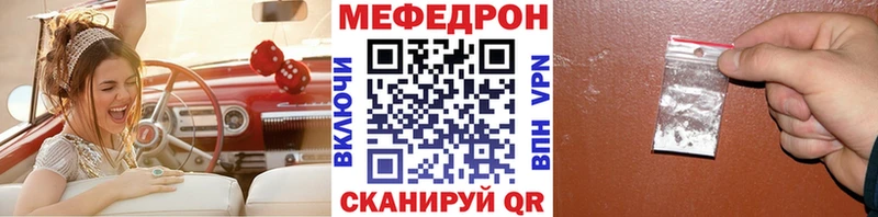 Купить наркоту Рошаль КОКАИН Меф мяу мяу ГАШИШ Метадон MEGA Марихуана