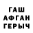 ГАШ VHQ Argenis Aldana