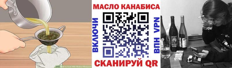 Печенье с ТГК конопля  Рошаль 