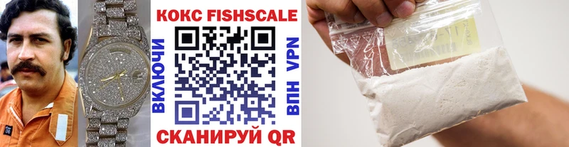 COCAIN Эквадор  дарнет шоп  ОМГ ОМГ ссылка  Рошаль 