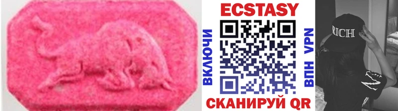 Ecstasy louis Vuitton  наркошоп  Рошаль 