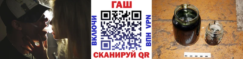 ГАШИШ Premium Рошаль