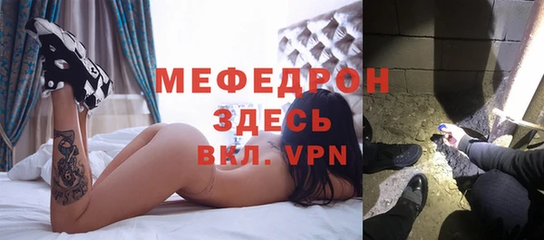 прущий лед Балахна