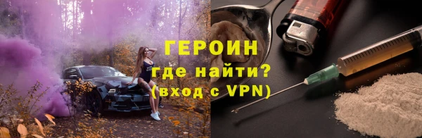 соль курить ск Балабаново