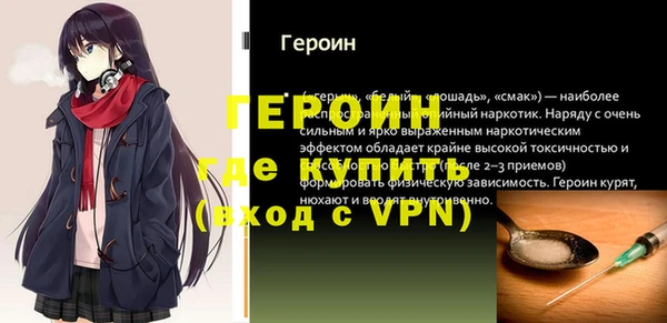 соль курить ск Арсеньев