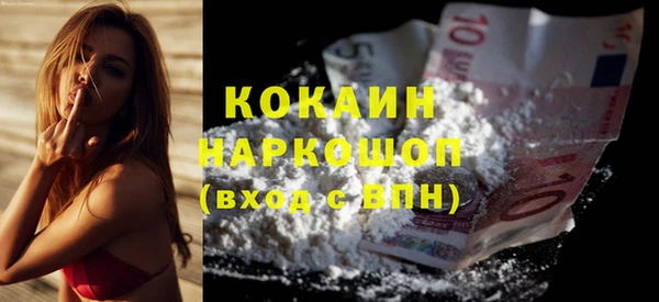 соль курить ск Арсеньев