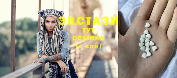 соль курить ск Арсеньев