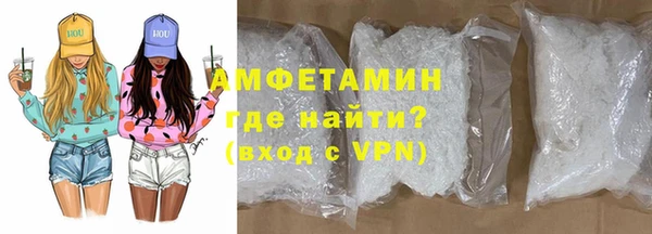 соль курить ск Арсеньев