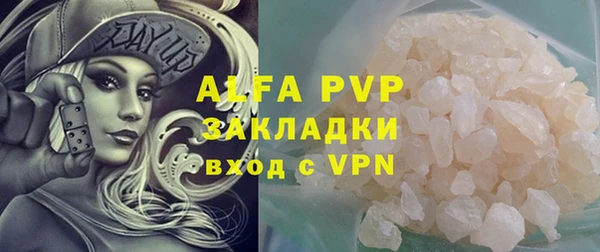 mdpv Баксан