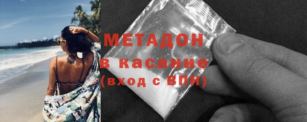 соль курить ск Арсеньев