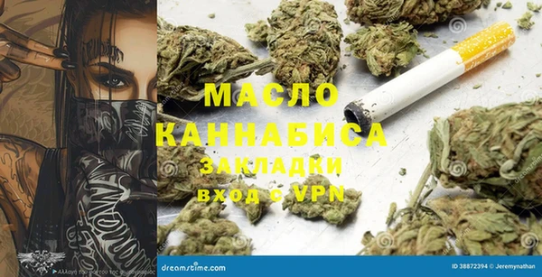 соль курить ск Арсеньев