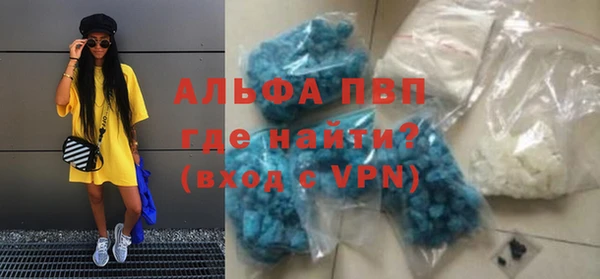 mdpv Аркадак