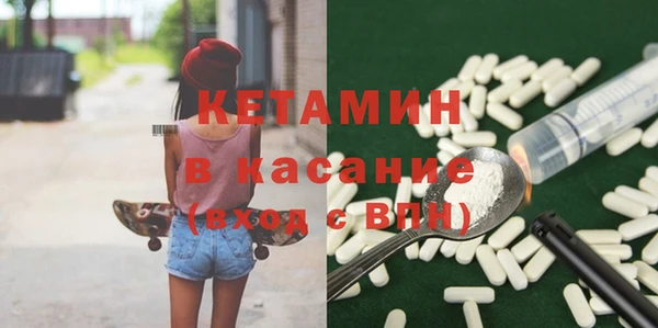 гидра Армянск