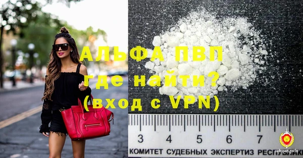 соль курить ск Балабаново