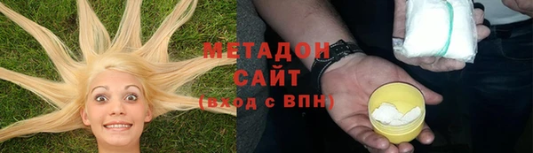 mdpv Баксан