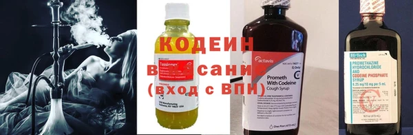 мяу мяу кристалл Россошь