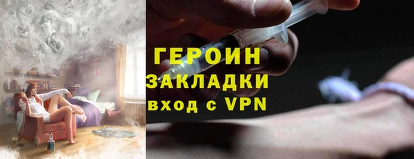 соль курить ск Арсеньев