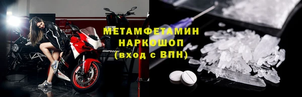 mdpv Аркадак