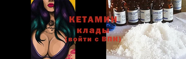 2c-b Ростов