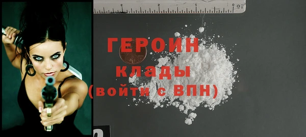 герыч Рославль