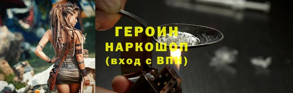 соль курить ск Арсеньев