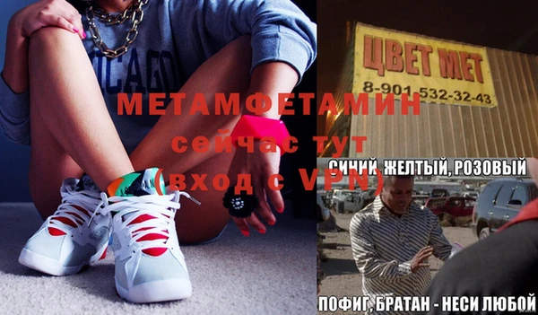 соль курить ск Балабаново
