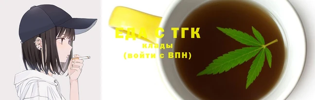 соль курить ск Арсеньев