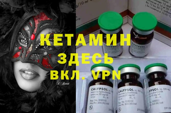 соль курить ск Балабаново