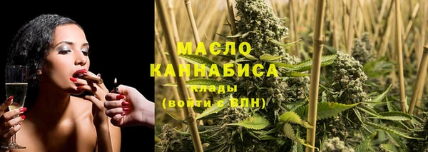 соль курить ск Балабаново
