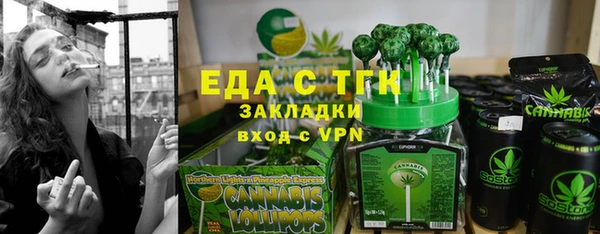 mdpv Аркадак