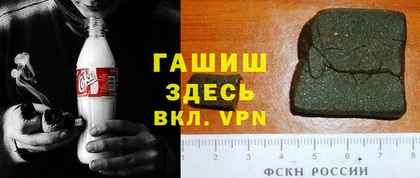 гидра Армянск