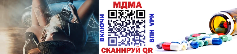 blacksprut онион  Рошаль  shop Telegram  МДМА crystal 