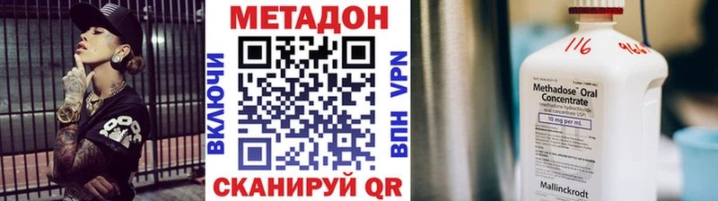 hydra как зайти  Рошаль  МЕТАДОН VHQ 