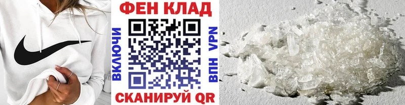Первитин пудра  Рошаль 