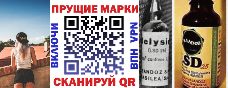 Марки NBOMe 1,5мг  Рошаль 