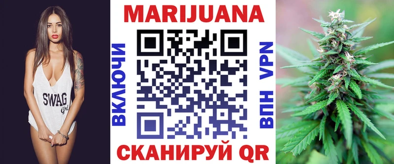 Марихуана индика  Рошаль 