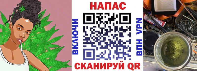 Марихуана THC 21% Рошаль